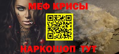 MESCALINE Пенза