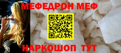 2c-b Обнинск