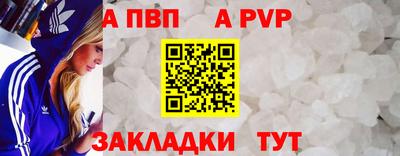 шишки Нягань
