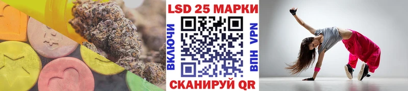 LSD-25 экстази ecstasy  Холмск 