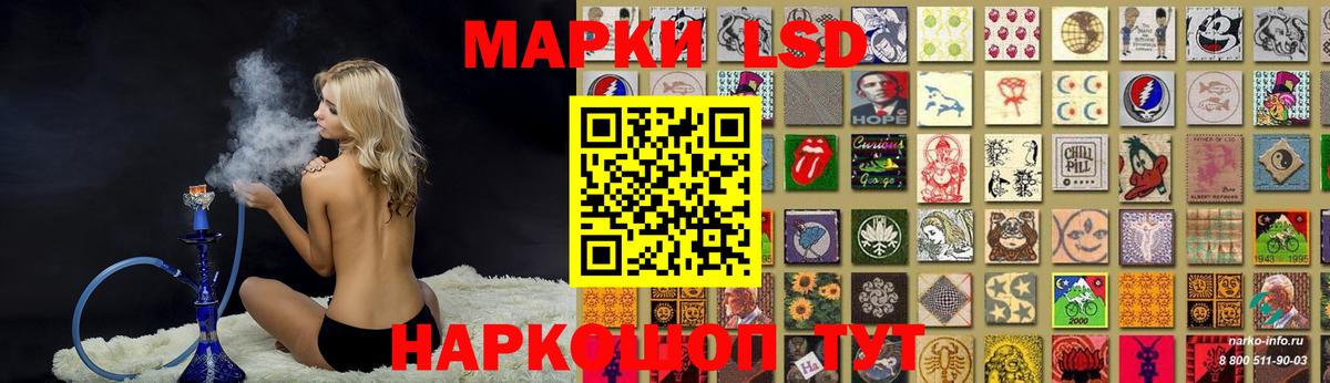 LSD-25 экстази ecstasy  Вход с VPN  ЛСД экстази кислота  Холмск 