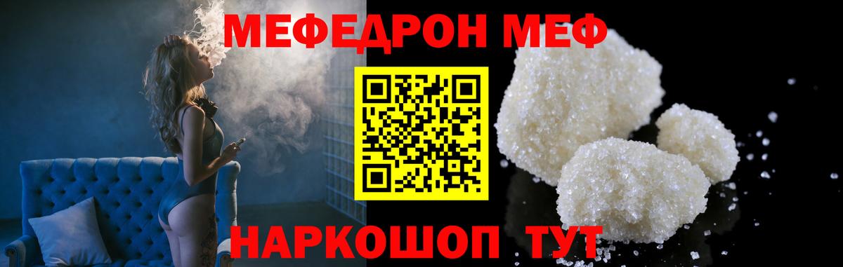 КОКАИН Холмск