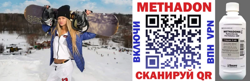 MEGA онион  Холмск  МЕТАДОН VHQ 