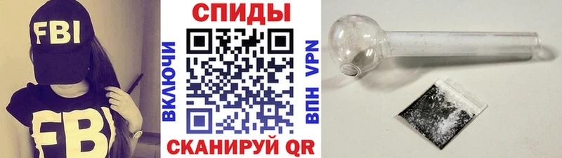 где продают наркотики  Холмск  Первитин винт 