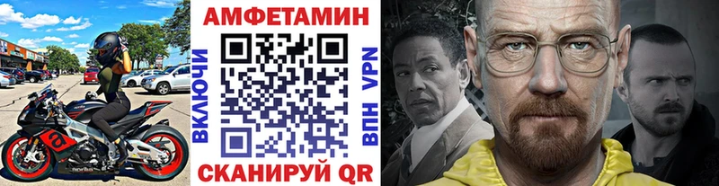 Первитин Methamphetamine Холмск