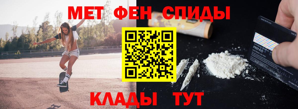 Первитин витя Холмск