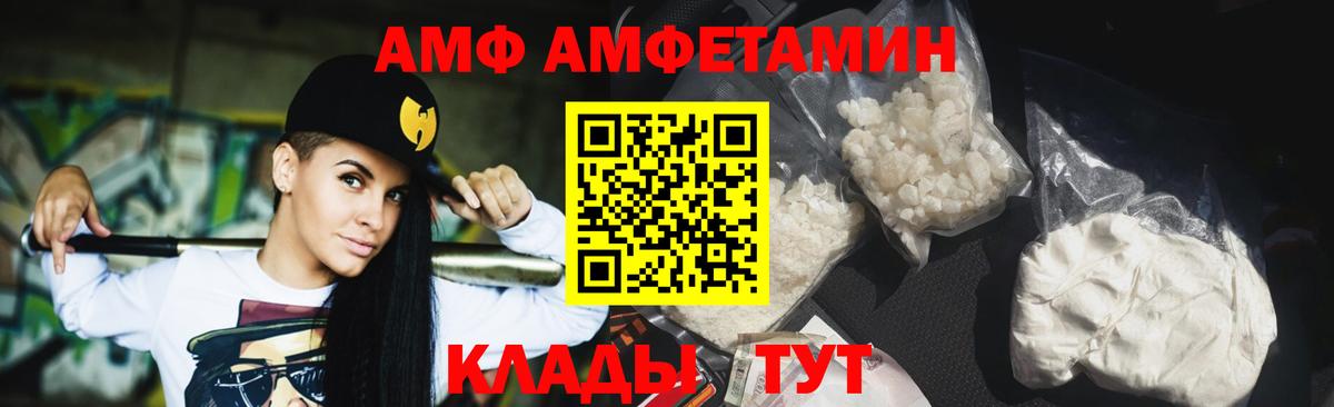 Холмск  МЕТАМФЕТАМИН Декстрометамфетамин 99.9%  МЕТАМФЕТАМИН Декстрометамфетамин 99.9%  Вход с VPN 
