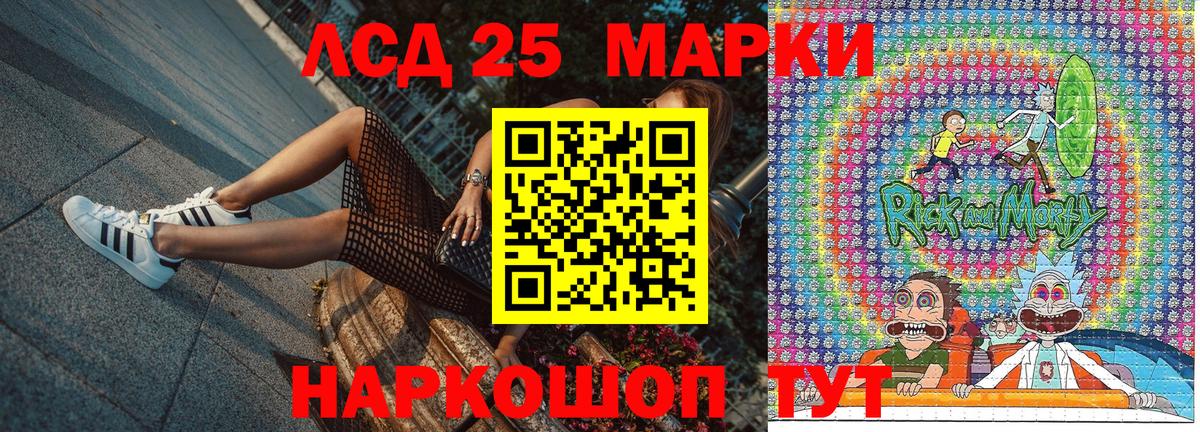 Марки NBOMe  Марки N-bome 1,5мг  Вход с VPN  Холмск  Марки N-bome 1,5мг 