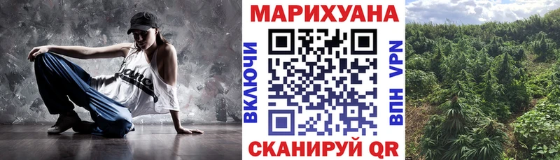 ОМГ ОМГ как войти  что такое наркотик  Холмск  Марихуана MAZAR 