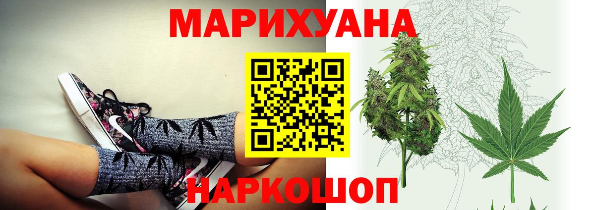 Холмск  Марихуана LSD WEED  МАРИХУАНА Ganja  Вход с VPN 